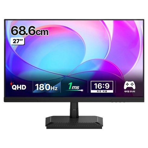 한성컴퓨터 QHD Fast IPS 180Hz 게이밍 모니터, 68.6cm, TFG27Q18P(무결점)