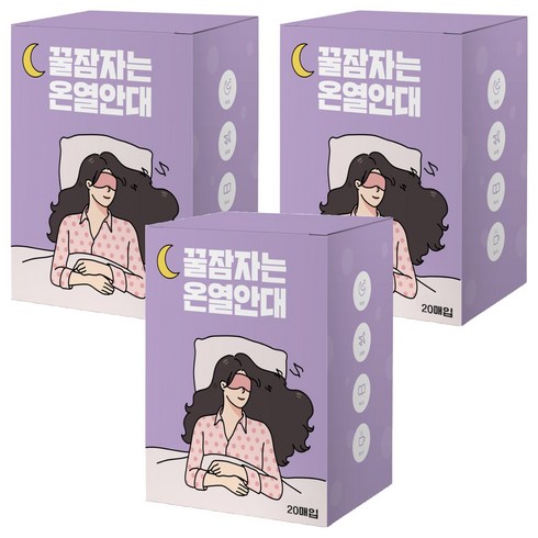 제이제이 꿀잠자는 온열안대 라벤더향, 20매입, 3개