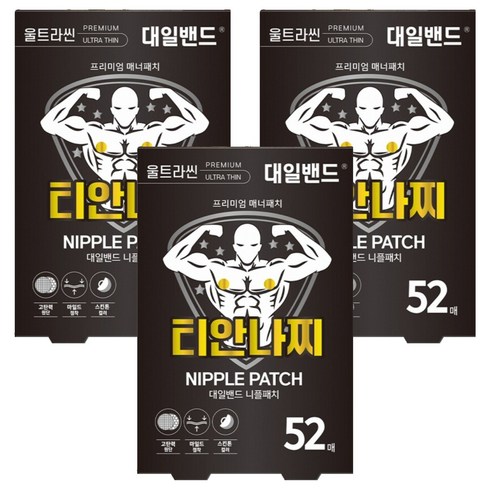 대일밴드 티안나찌 울트라씬 니플패치 52p, 3개