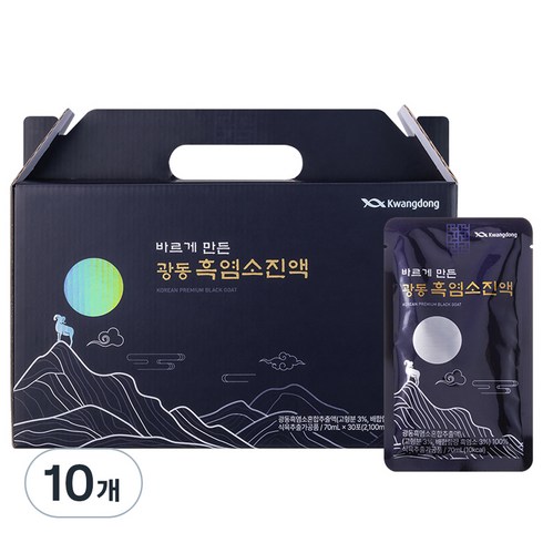 광동 흑염소진액, 2.1L, 10개