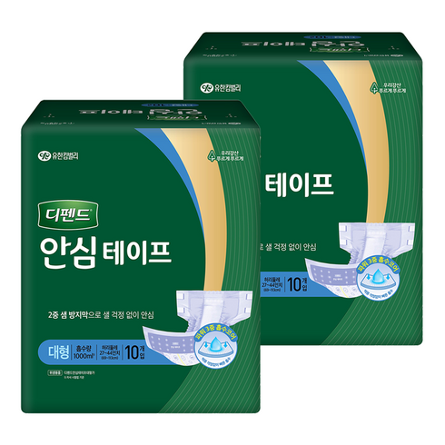 디펜드 남녀공용 안심테이프 성인기저귀 대형, 10개입, 2개
