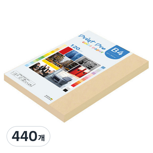 종이문화 프린트프로 칼라복사지 120g No 03 베이지, 440개, B4