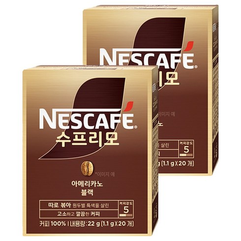 네스카페수프리모 아메리카노 블랙, 1.1g, 20개입, 2개