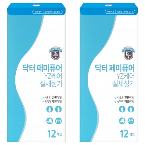 닥터에디션 페미퓨어 YZ케어 질세정기 인클리어 의료기기 12p, 20.4g, 2개