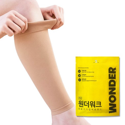 원더워크 의료기기 압박용밴드, 1개, 종아리/무릎형