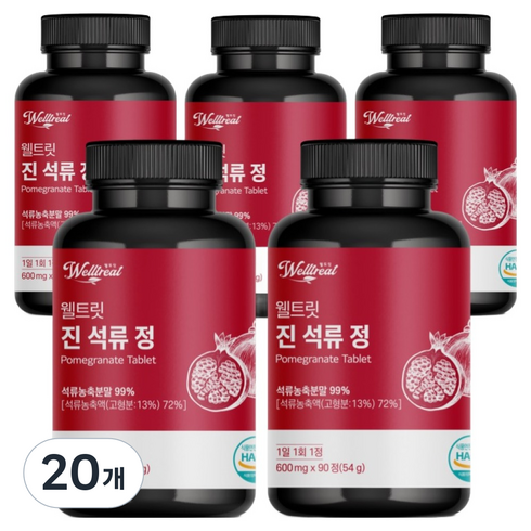 웰트릿 진 석류정, 54g, 20개