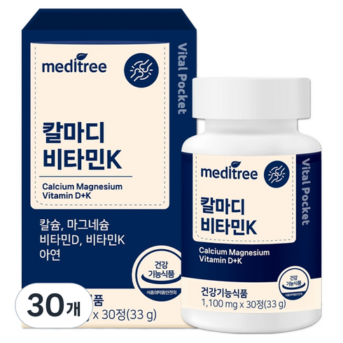 메디트리 바이탈포켓 칼슘 마그네슘 비타민D 비타민K 33g, 30개, 30정