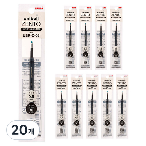 uni 젠토 리필심 0.5mm UBR-Z-05, 블랙, 20개