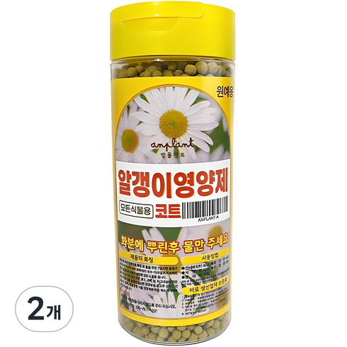 앙플랜트 모든 식물용 알갱이 영양제 코트, 300g, 2개