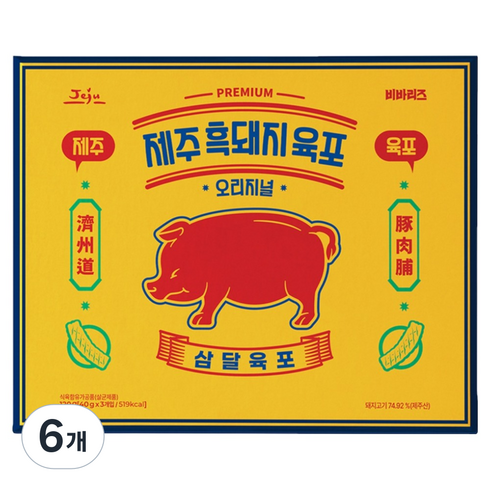 코주부 제주흑돼지육포 3p, 6개, 120g