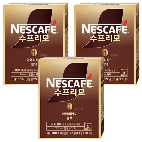 네스카페수프리모 아메리카노 블랙, 1.1g, 20개입, 3개