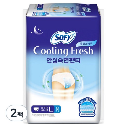 쏘피 쿨링 프레쉬 안심숙면팬티 입는오버나이트, 대형, 8개입, 2세트