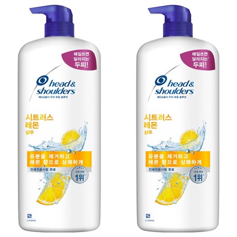 헤드앤숄더 두피 토탈 솔루션 샴푸 시트러스 레몬, 1.1L, 2개