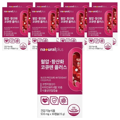 내츄럴플러스 혈압 항산화 코큐텐 플러스 15g, 9개, 30정