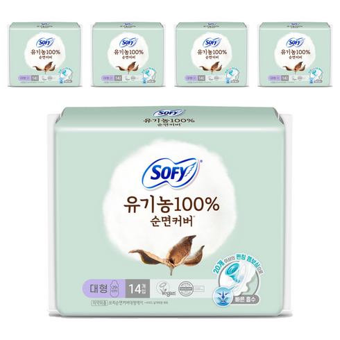 쏘피 유기농 100% 순면커버 생리대 날개형, 대형, 14개입, 5개