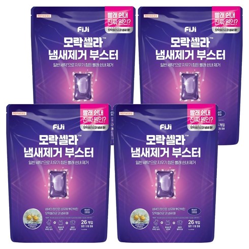 피지 모락셀라 냄새제거 부스터 캡슐 뽀송한 코튼향, 26개입, 4개