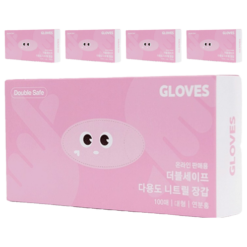 더블세이프 다용도 니트릴 장갑 100P, 핑크, L, 5개