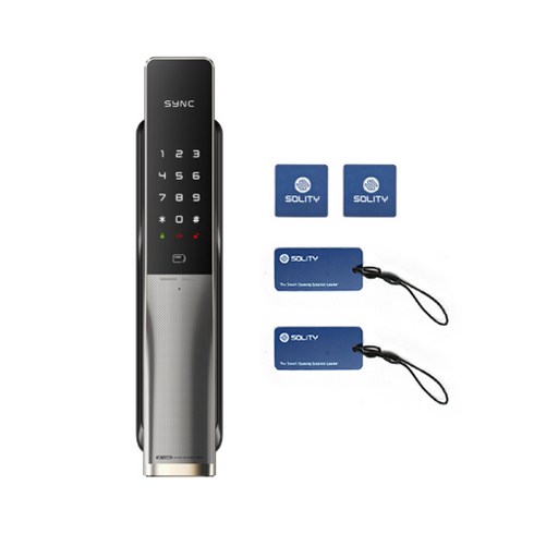 솔리티 싱크 푸시풀 도어락 + 카드키 4p 세트 SP-4000, 고객직접설치
