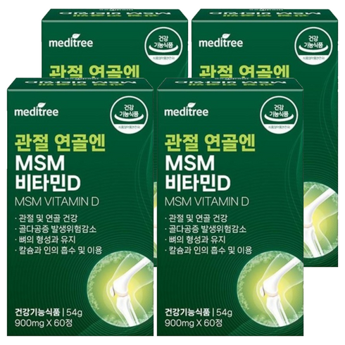 메디트리 관절 연골엔 MSM 비타민D 54g, 60정, 4개