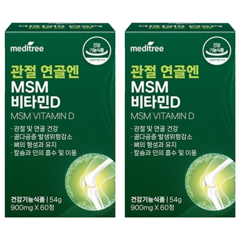 메디트리 관절 연골엔 MSM 비타민D 54g, 60정, 2개
