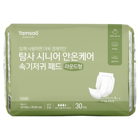 탐사 시니어 안온케어 패드 라운드형 속기저귀, 1팩, 30매입