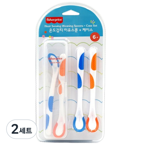 피셔프라이스 온도 감지 이유식 스푼 2종 x 2p + 케이스 세트, 혼합색상, 2세트