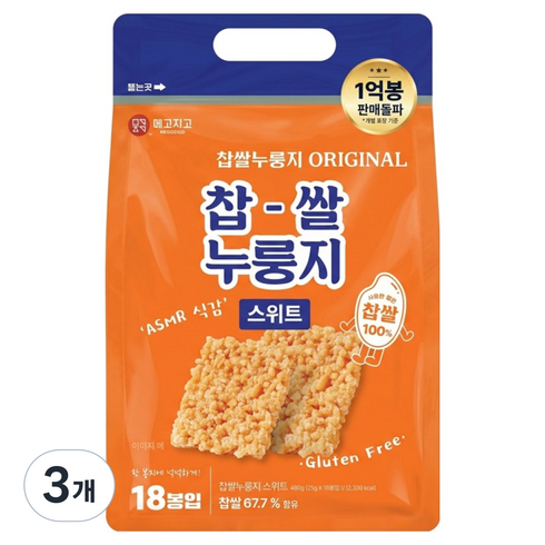 메고지고 찹쌀누룽지 스위트 쌀과자 18p, 3개