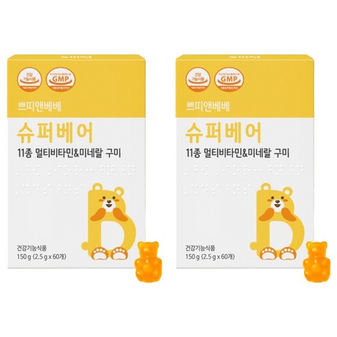 쁘띠앤 베베 슈퍼베어 멀티비타민 미네랄 구미 60p, 150g, 2개
