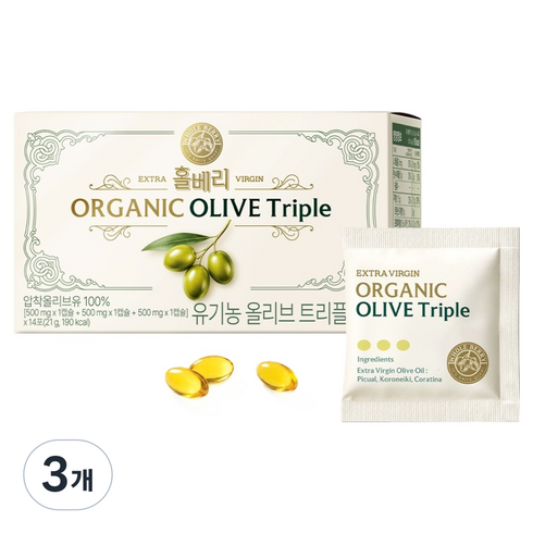 홀베리 유기농 올리브 트리플 14p, 3개, 21g