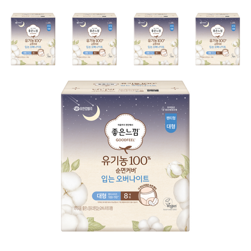 좋은느낌 유기농 순면커버 입는 오버나이트, 대형, 8개입, 5개