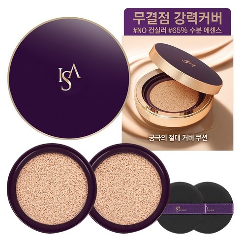 이자녹스 셀 리뉴 컨실링 쿠션 케이스 + 리필 2p + 퍼프 2p, 23호 내추럴베이지, 1개