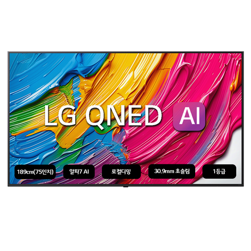 LG전자 4K UHD QNED TV, 189cm(75인치), 75QNED65ABA, 스탠드형, 방문설치