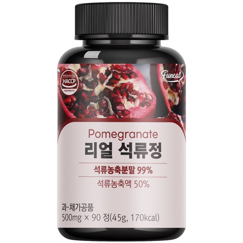 퍼니트 리얼 석류정, 45g, 1개
