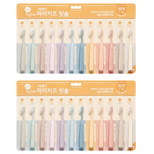 그린핑거 마이키즈 2단계 3 4 5세 유아 칫솔, 혼합색상, 12개입, 2세트