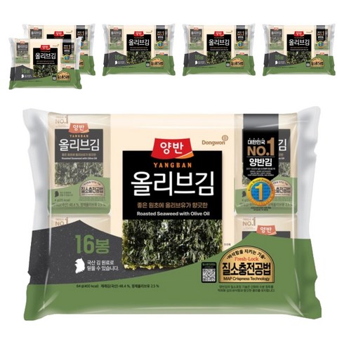 양반 올리브김 식탁 8p, 4g, 96개