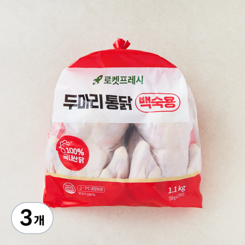 두마리 통닭 백숙용, 1.1kg, 3개