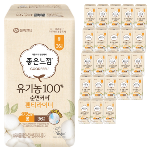 좋은느낌 유기농 100% 순면커버 팬티라이너, 롱, 36개입, 24개