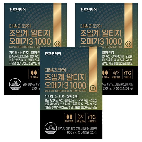 천호엔케어 데일리코어 초임계 알티지 오메가3 1000 51g, 60정, 3개