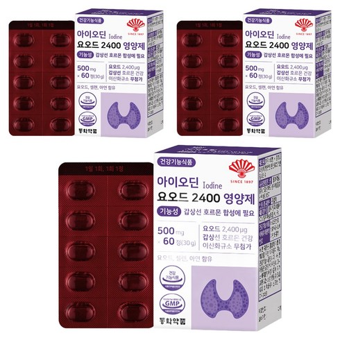 동화약품 아이오딘 요오드 2400 영양제 기능성 갑상선 호르몬 합성에 필요 30g, 3개, 60정