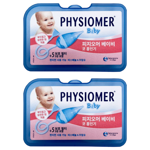 피지오머 베이비 코 흡인기 + 필터 5p, PHYSIOMER Baby Nasal Aspirator, 2세트