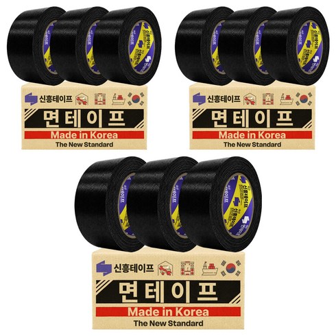 신흥 국산 대용량 라바 청면테이프 48mm X 25M 검정, 9개