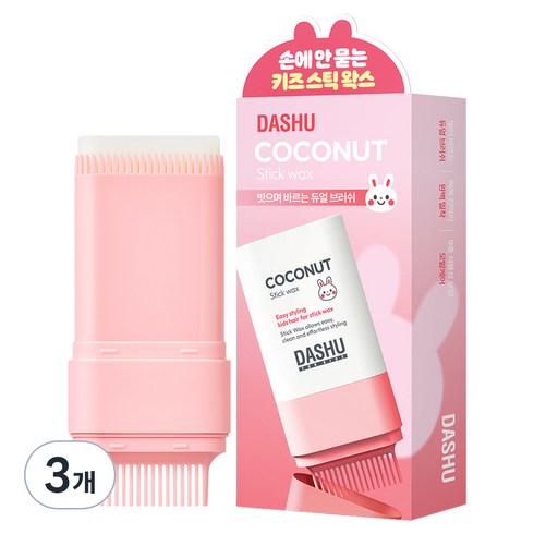 다슈 키즈 코코넛 스틱 헤어왁스, 14g, 3개