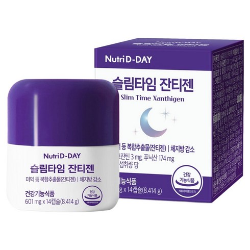뉴트리디데이 슬림타임 잔티젠, 14정, 1개