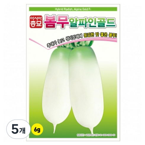 아시아종묘 봄무 알파인골드 씨앗 6g, 5개
