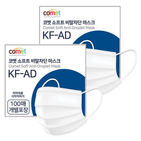 코멧 KF-AD 비말차단 마스크 개별포장, 100개입, 2개, 화이트