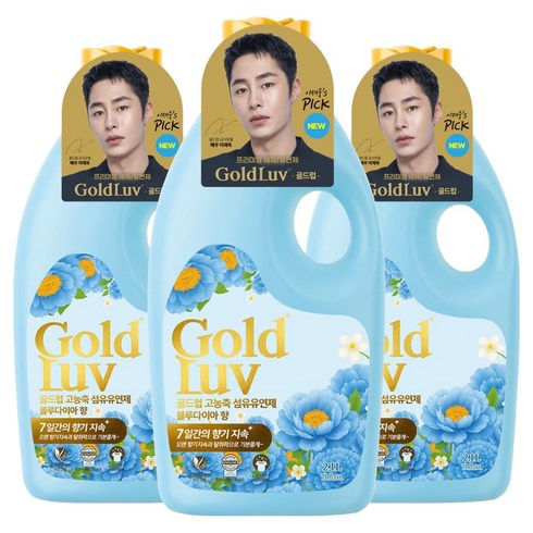 골드럽 고농축 섬유유연제 블루다이아 본품, 2.1L, 3개