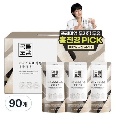곡물도감 국산 21곡 서리태 가득 콩물두유, 180ml, 90개