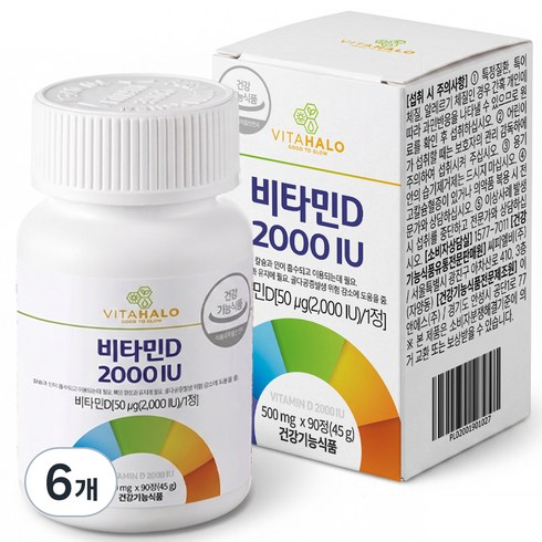 비타할로 비타민D 2000IU, 90정, 6개