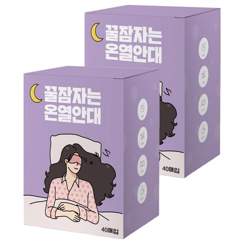 제이제이 꿀잠자는 온열안대 라벤더향, 40매입, 2개
