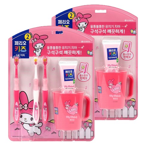 페리오 키즈 마이멜로디 5세 이하 양치세트, 2세트